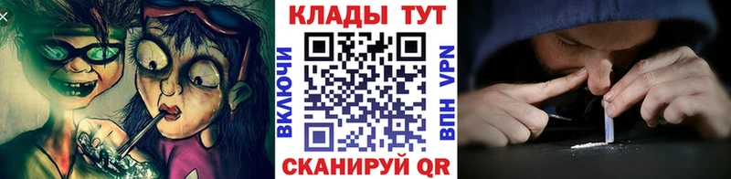 Купить ГЕРОИН  Мефедрон  А ПВП  Канабис  Cocaine  Щучье