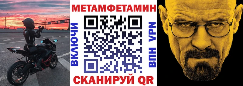Купить закладки  Щучье  АМФ VHQ 