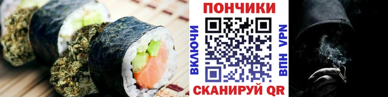 Cannafood марихуана  Купить закладки  Щучье 