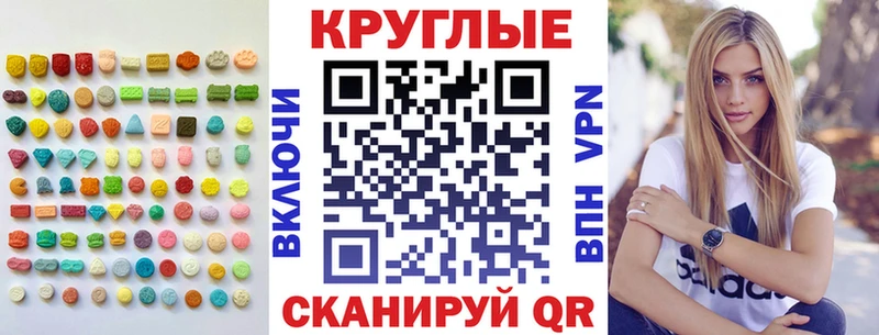 Ecstasy 280мг  Купить  Щучье 