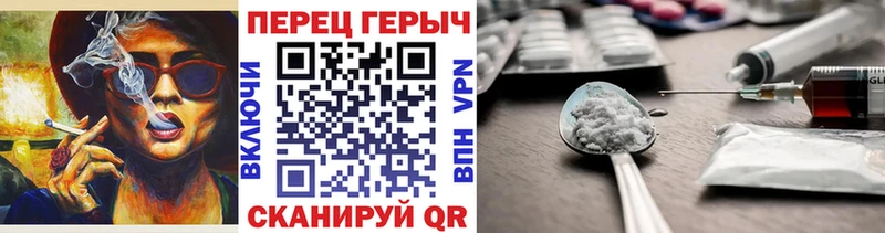 ГЕРОИН афганец  Купить где  Щучье 