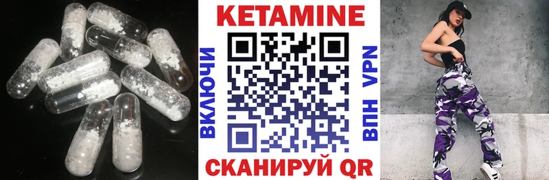 Купить  Щучье  КЕТАМИН ketamine 