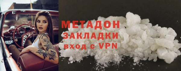синтетический гашиш Михайловск