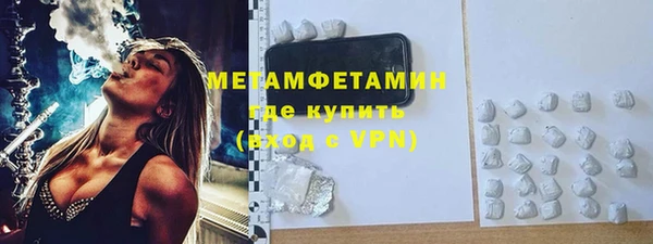 мескалин Михайловка