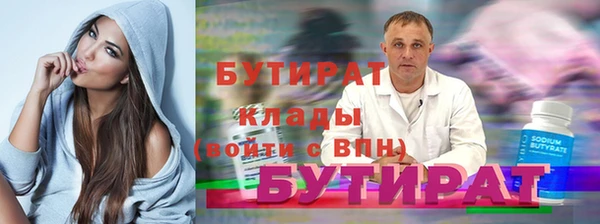 синтетический гашиш Михайловск