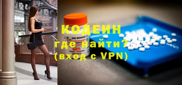 синтетический гашиш Михайловск