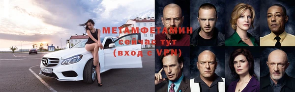 мескалин Михайловка