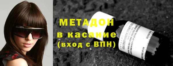синтетический гашиш Михайловск