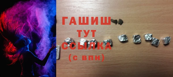 мескалин Михайловка