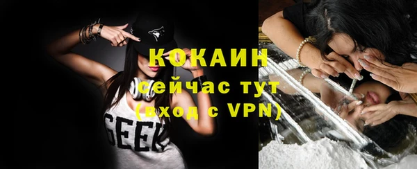 мескалин Михайловка