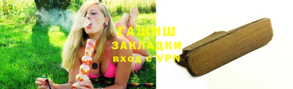 синтетический гашиш Михайловск