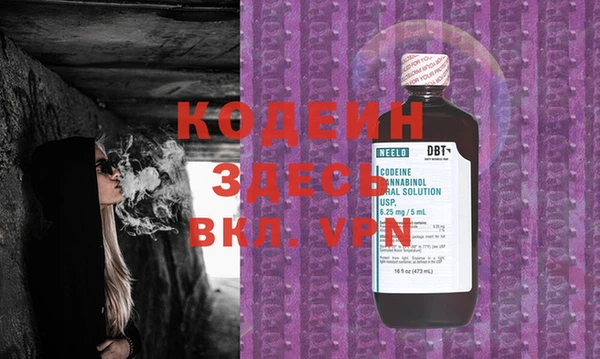 мескалин Михайловка
