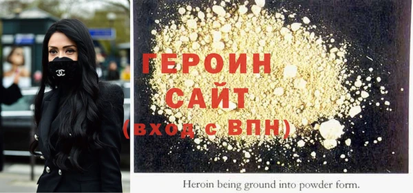 синтетический гашиш Михайловск