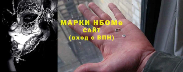 мескалин Михайловка