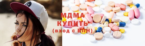 синтетический гашиш Михайловск