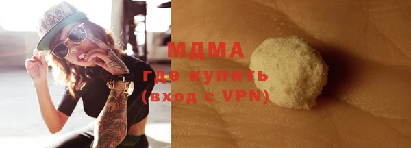 синтетический гашиш Михайловск