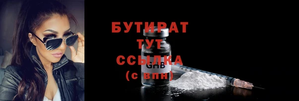 синтетический гашиш Михайловск