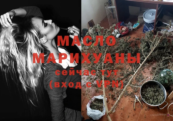мескалин Михайловка