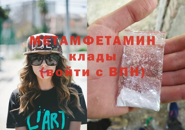 мескалин Михайловка