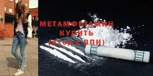 синтетический гашиш Михайловск