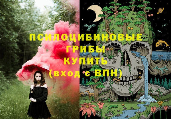 синтетический гашиш Михайловск