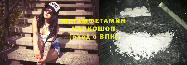 мескалин Михайловка