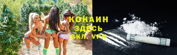синтетический гашиш Михайловск