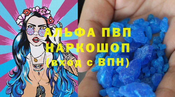 мескалин Михайловка