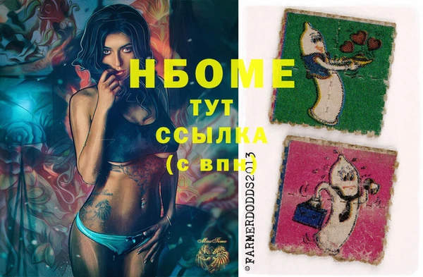 прущие крисы Михайлов