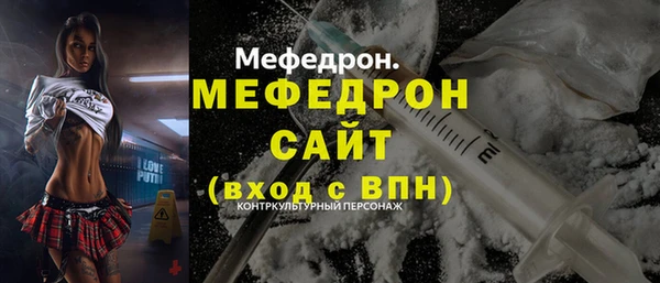 синтетический гашиш Михайловск
