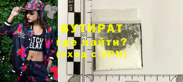 прущие крисы Михайлов