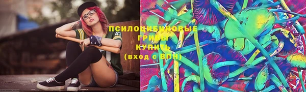 синтетический гашиш Михайловск