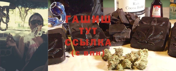 мескалин Михайловка