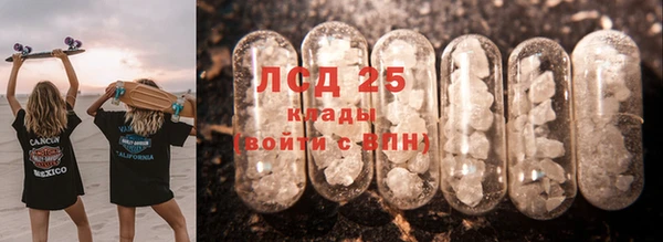 мескалин Михайловка