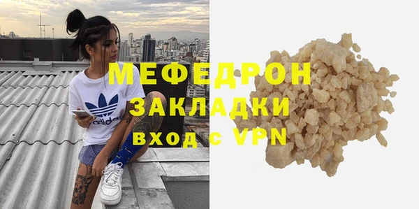 прущие крисы Михайлов