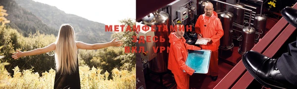 синтетический гашиш Михайловск