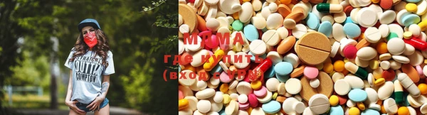 мескалин Михайловка