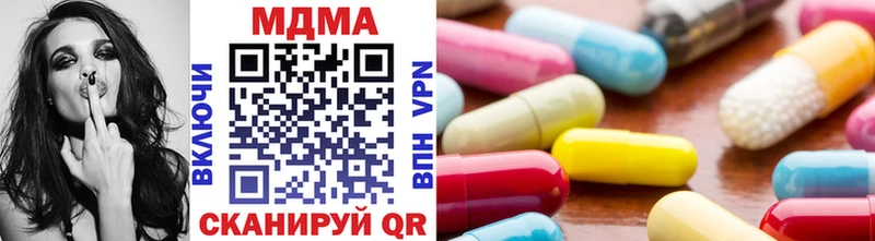 MDMA кристаллы  Купить  Щучье 