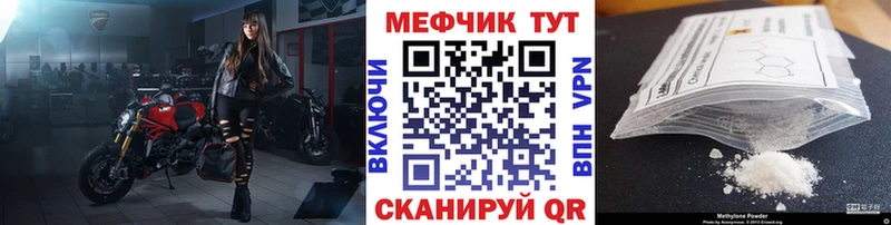 Купить Щучье Меф мука