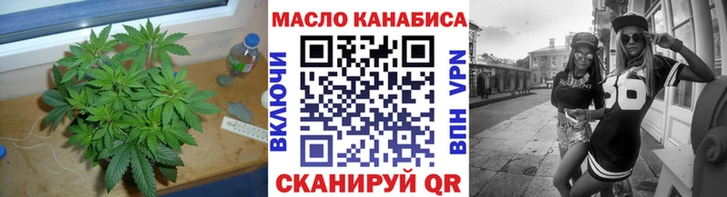Купить закладки  Щучье  ТГК THC oil 