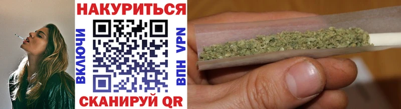 Купить где Щучье МАРИХУАНА Bruce Banner