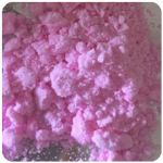 Кокаин Венесуэла  розовый  (Cocaine Venezuela)  VHQ 98.9%  в Щучье